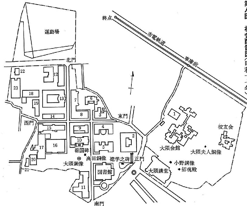 第三巻/第七編 第五章