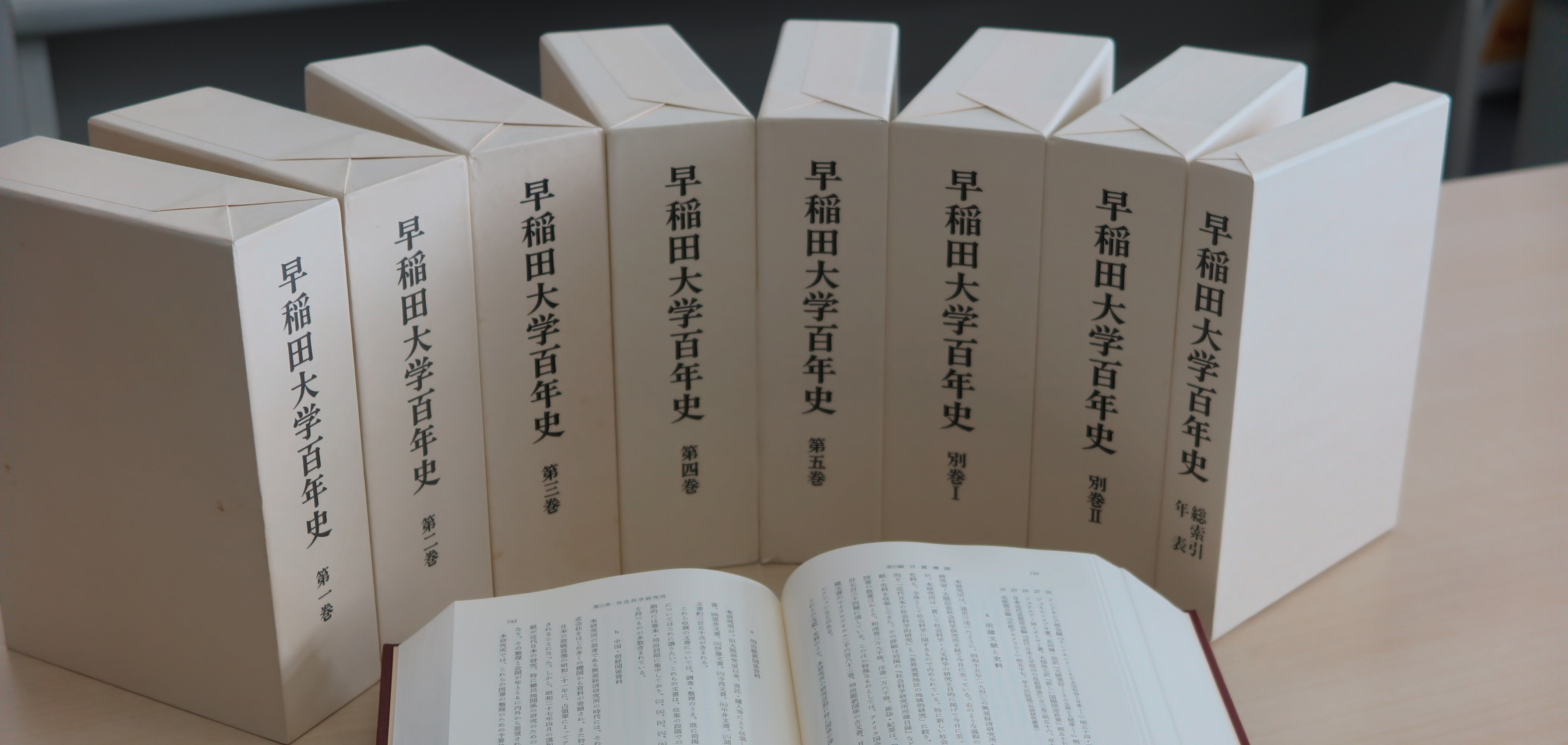 日本の英学100年』全三巻+別巻 研究社。 | tspea.org